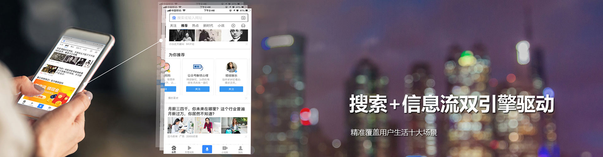 南雄竞价开户推广