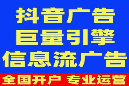 信息流广告制作：实战案例分析及优化技巧
