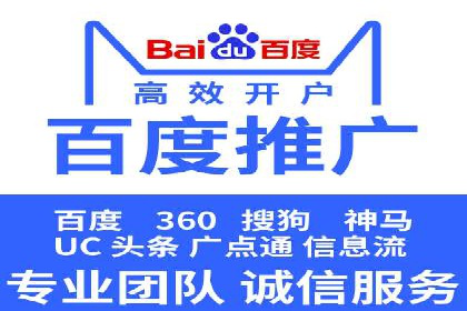sem竞价代运营策略：如何实现ROI最大化