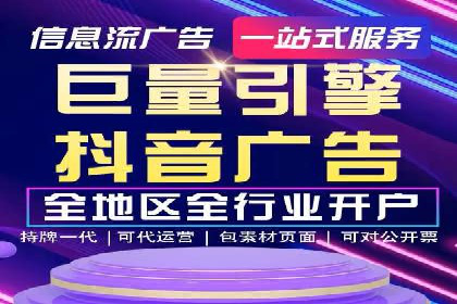 如何利用百度平台实现高效推广